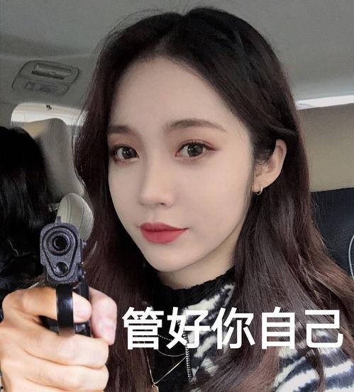 蛇姐最新爆料视频在线看,精彩内容抢先看！  第2张