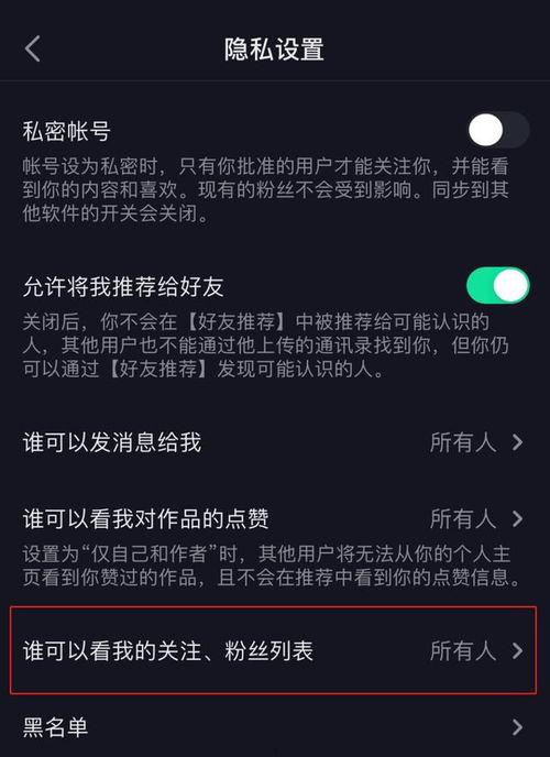 抖音爆料操作技巧视频大全,操作技巧视频大全，轻松玩转短视频平台！  第1张