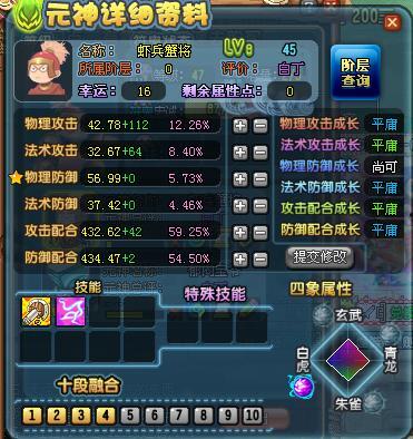 元神最新须名爆料解说,探寻神秘力量背后的秘密  第2张