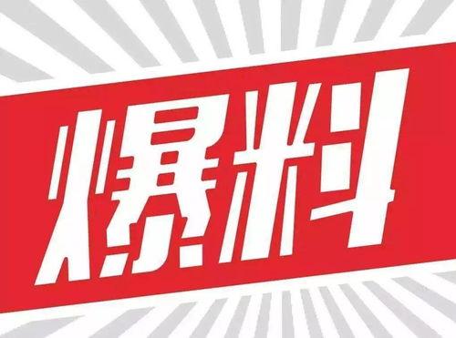 大爆料最新商品图片,惊艳视觉盛宴，尽在这款独特商品！  第1张