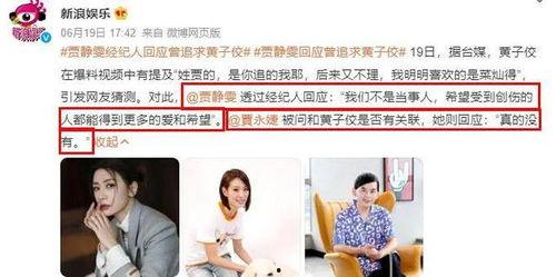 娱乐圈吃瓜爆料免费进,免费吃瓜爆料,带你领略幕后风云 第1张 娱乐圈吃瓜爆料免费进,免费吃瓜爆料,带你领略幕后风云 第1张