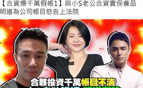 今日明道最新爆料,娱乐圈背后的惊人真相  第3张