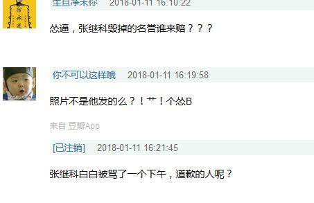 怎么做娱乐爆料封面,独家幕后制作揭秘  第3张