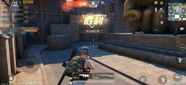 和平精英最新爆料10月5号,揭秘新版本亮点与更新内容 第3张 和平精英最新爆料10月5号,揭秘新版本亮点与更新内容 第3张